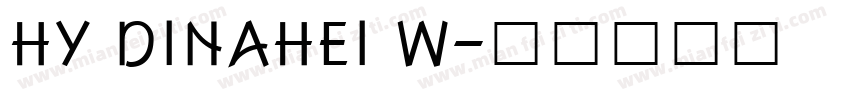 HY DINAHEI W字体转换